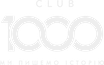 Club 1000 Logo